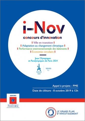 [Appel à projets] L'économie circulaire parmi les thématiques du concours d’innovation i-Nov